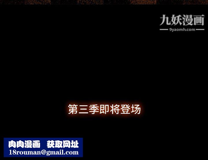 金钱游戏第47话