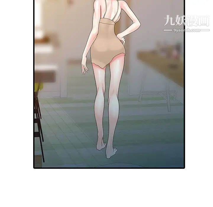 家有双妻第25话