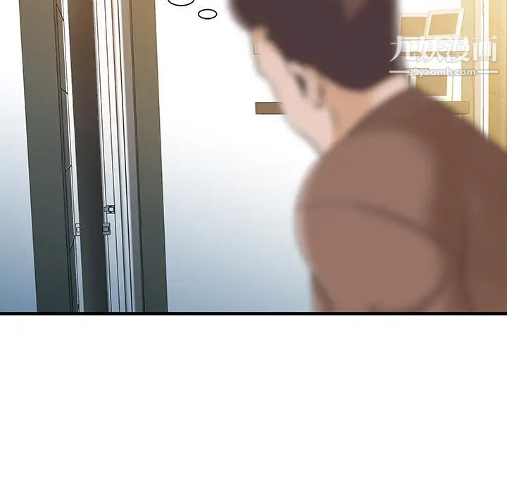 家有双妻第25话