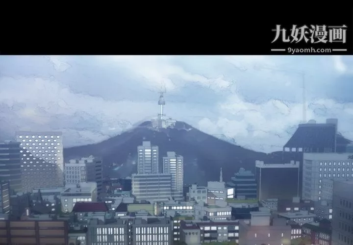 金钱游戏-第48话 - 图片 3