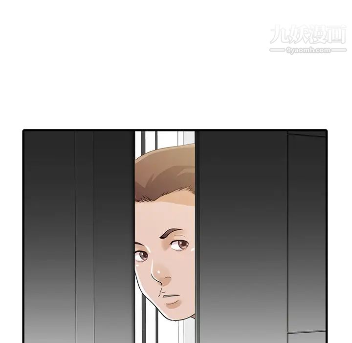 家有双妻第25话