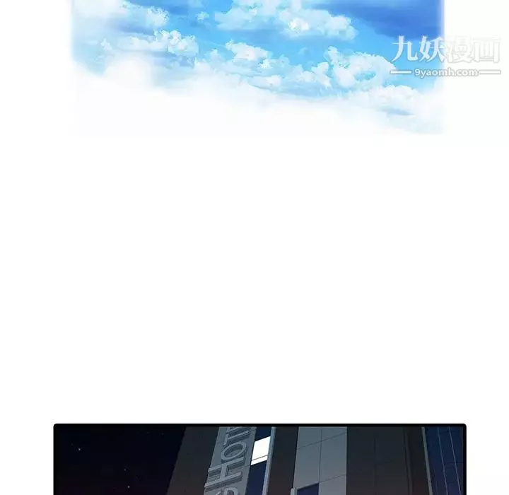 家有雙妻第25话
