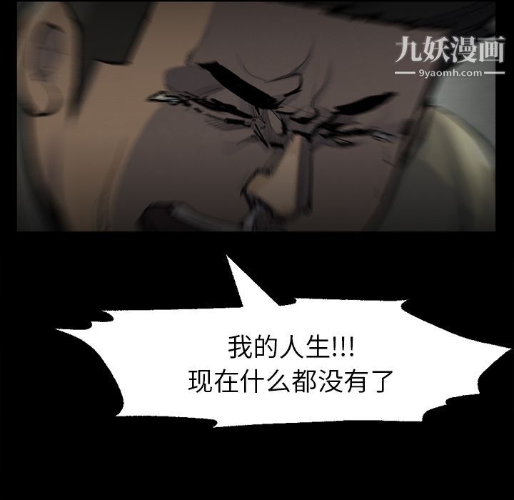 金钱游戏第48话