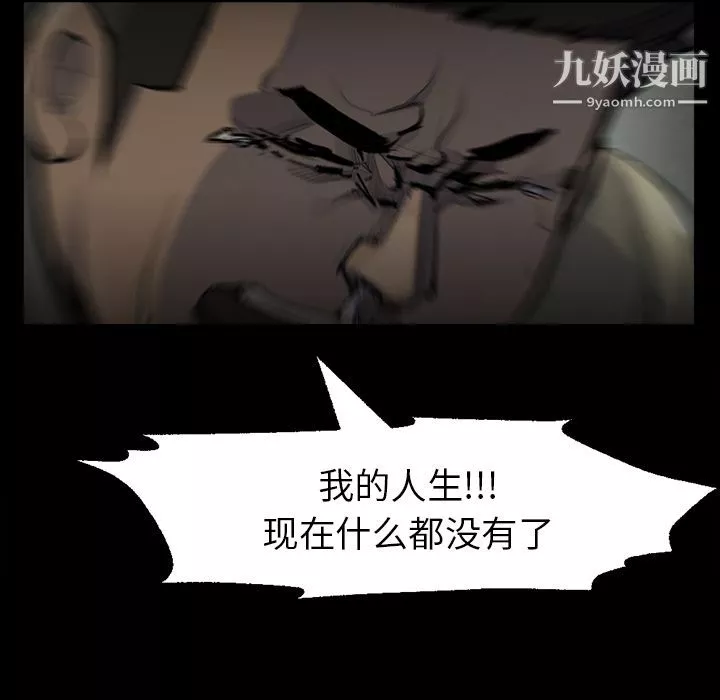 金錢遊戲第48話