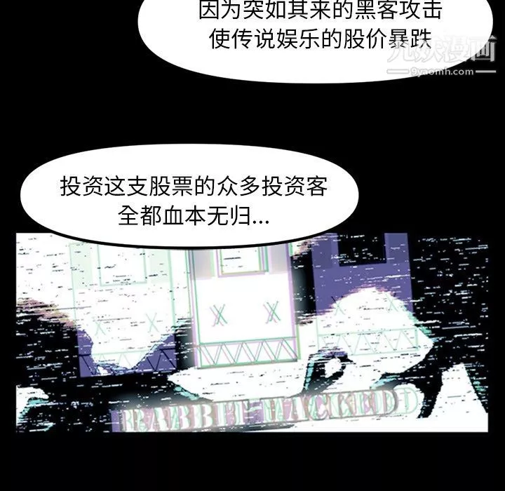 金錢遊戲第48話