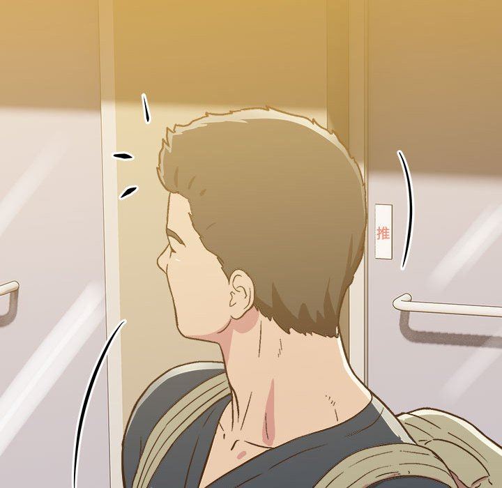 工作室男女第23话