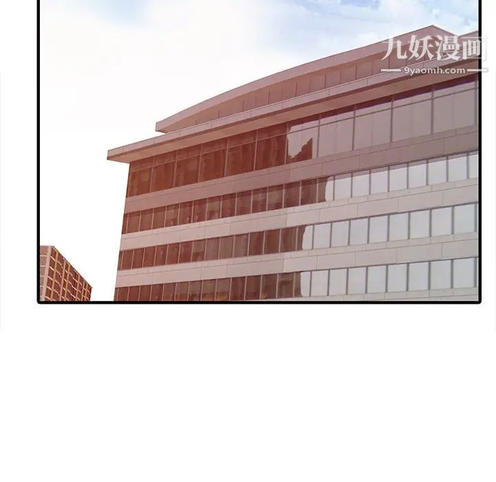 家有双妻第25话