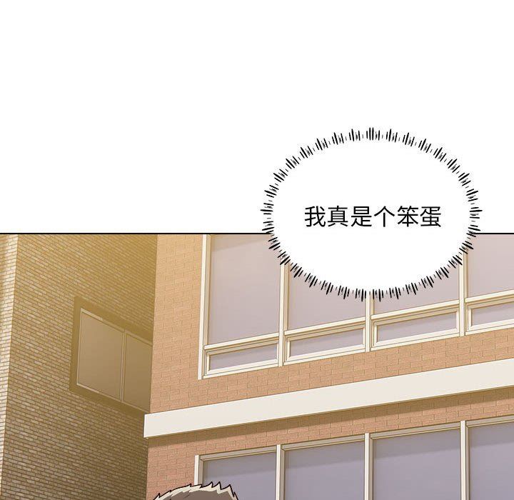 工作室男女第23話