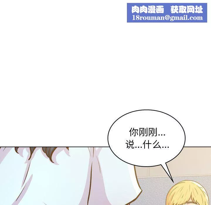 工作室男女第23話