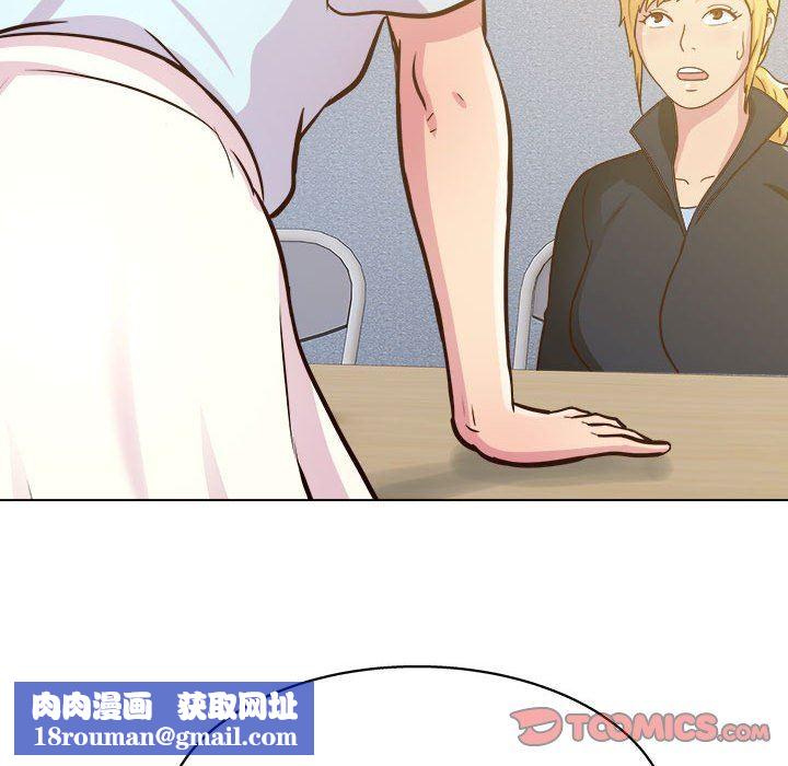 工作室男女第23话