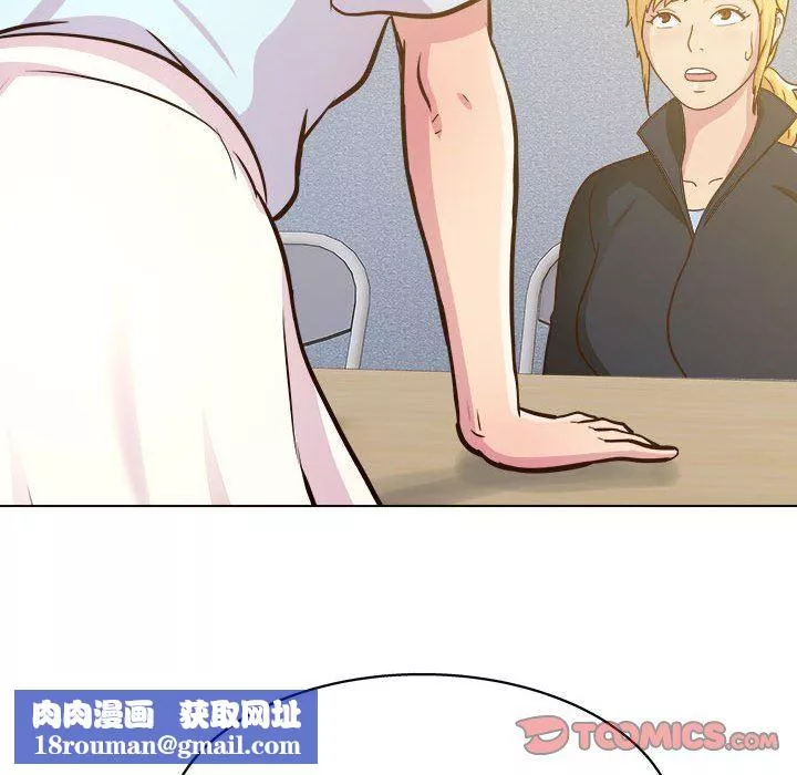 工作室男女第23話
