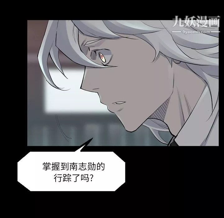 金錢遊戲第48話