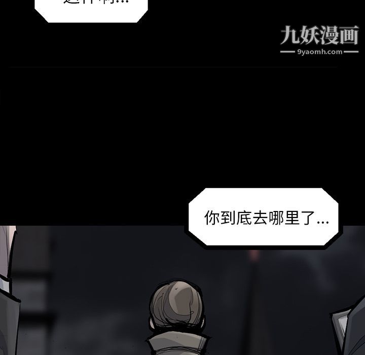 金錢遊戲第48話