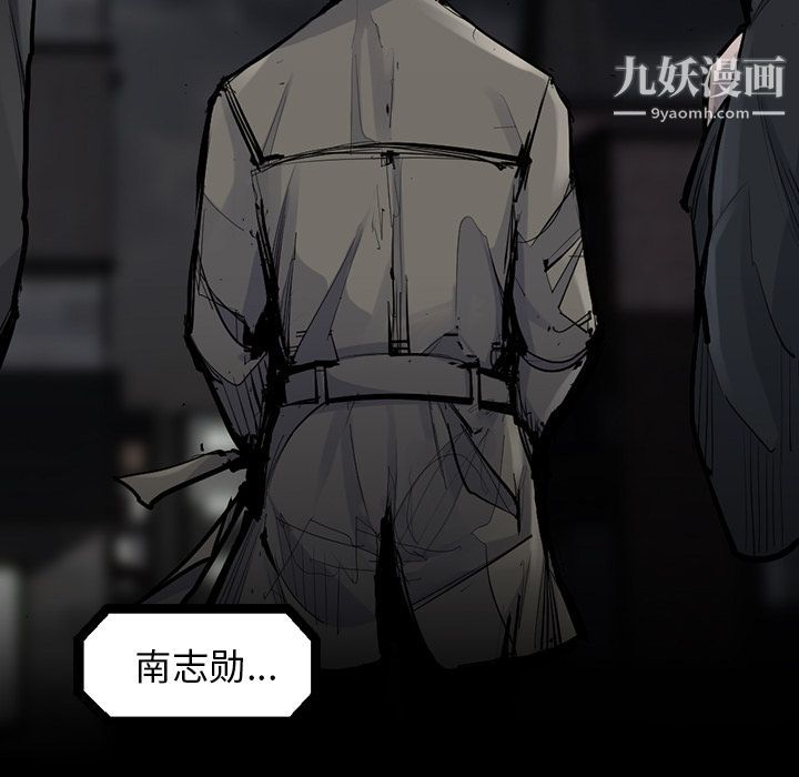 金钱游戏第48话