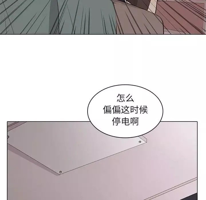 野性之城-第92话 - 图片 60