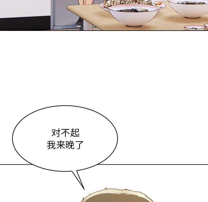 工作室男女第23话