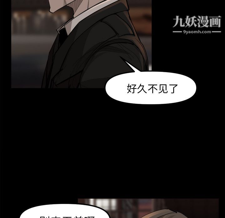 金钱游戏第48话