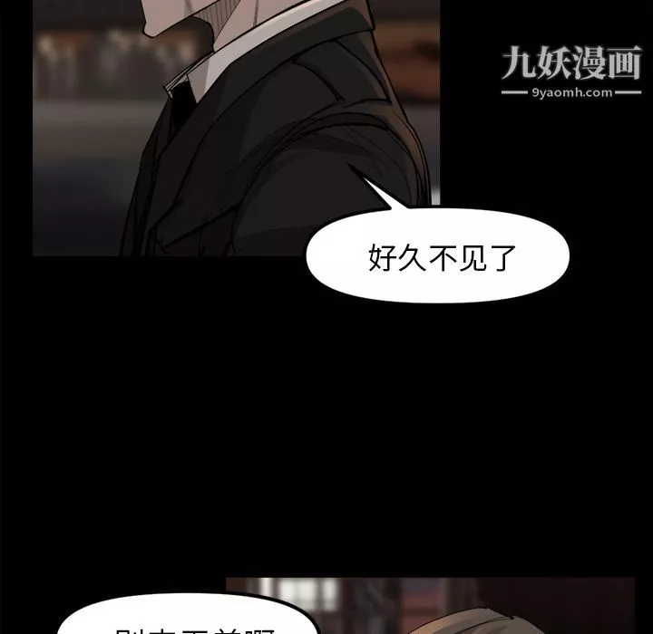 金錢遊戲第48話