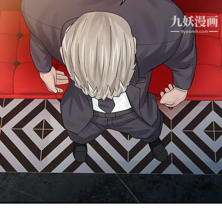 家有双妻第25话