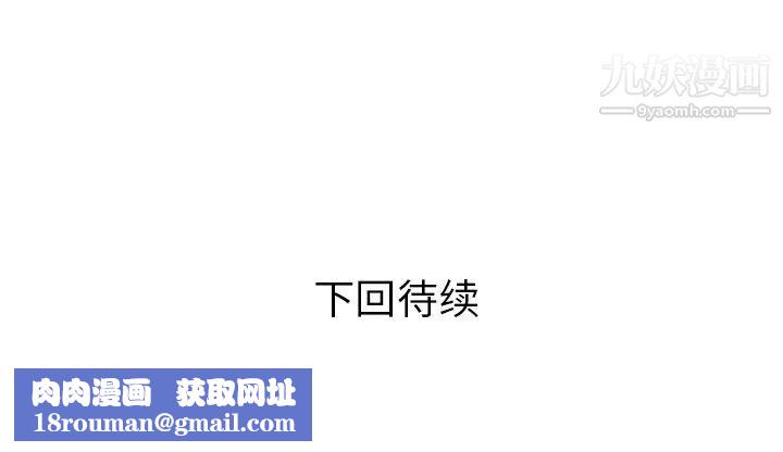 家有双妻第25话