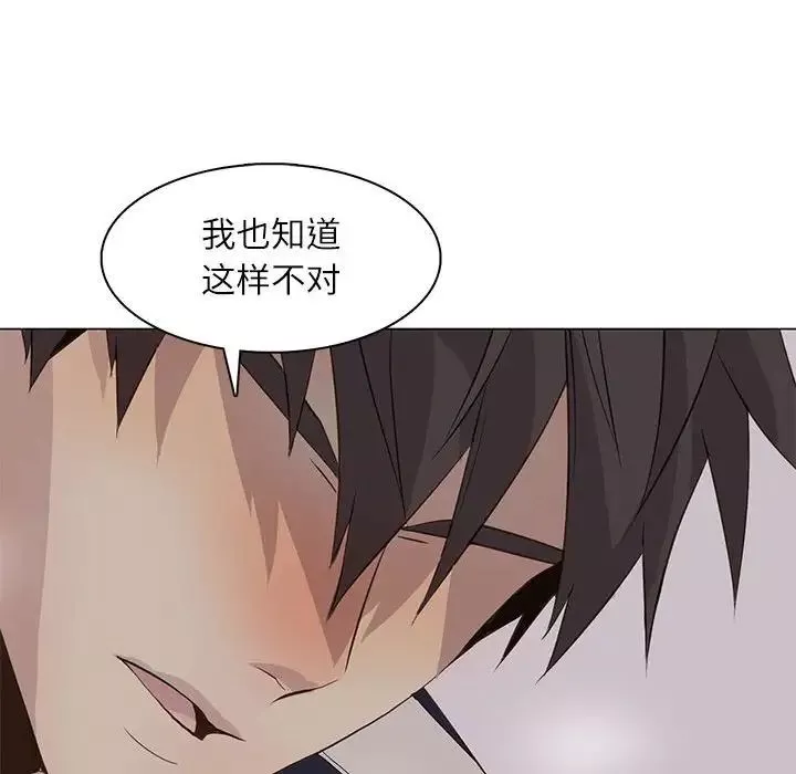 野性之城-第92话 - 图片 73