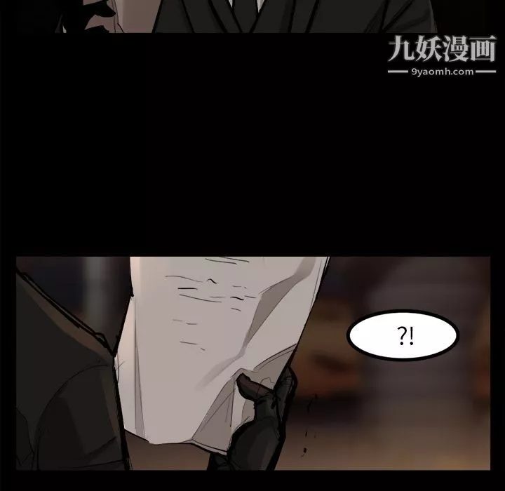 金錢遊戲第48話