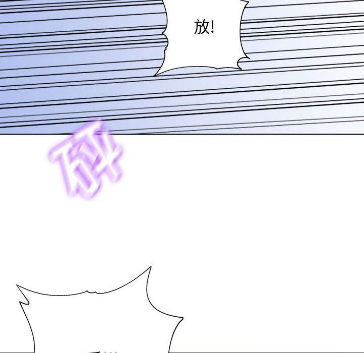 工作室男女第23话