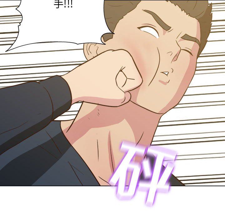 工作室男女第23话