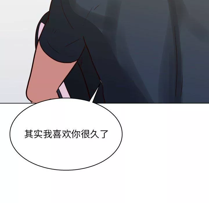 工作室男女第23話