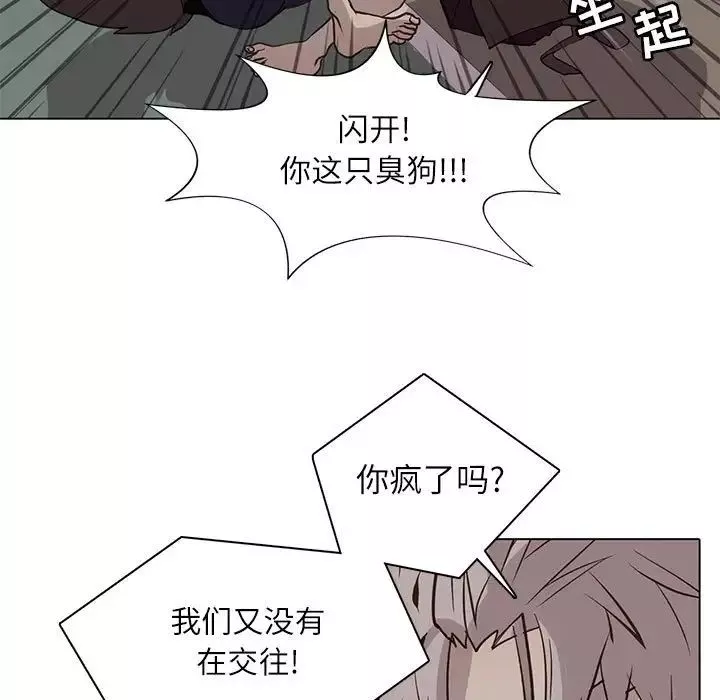 野性之城-第93话 - 图片 17
