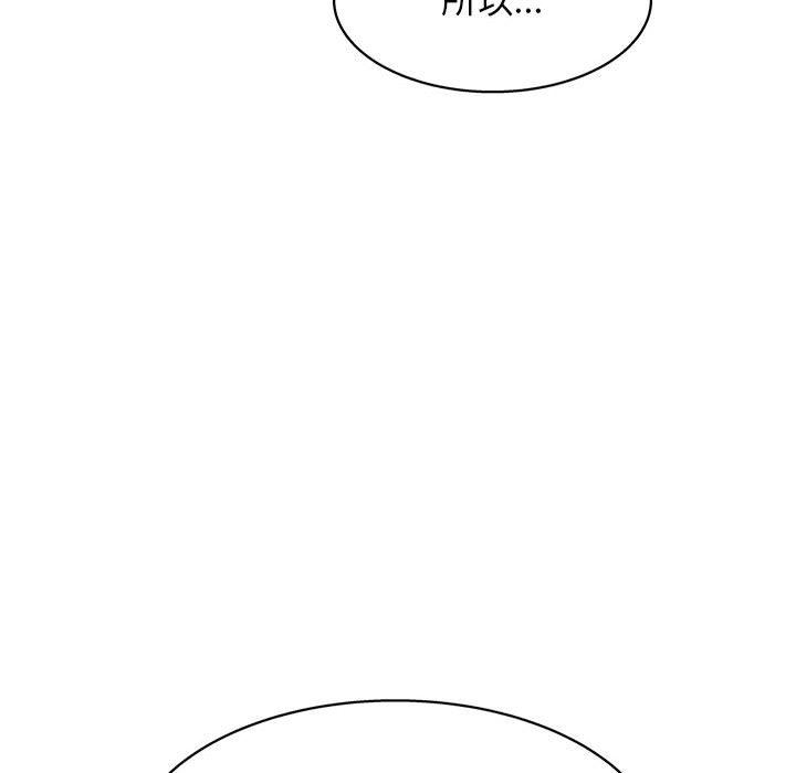 工作室男女第23话