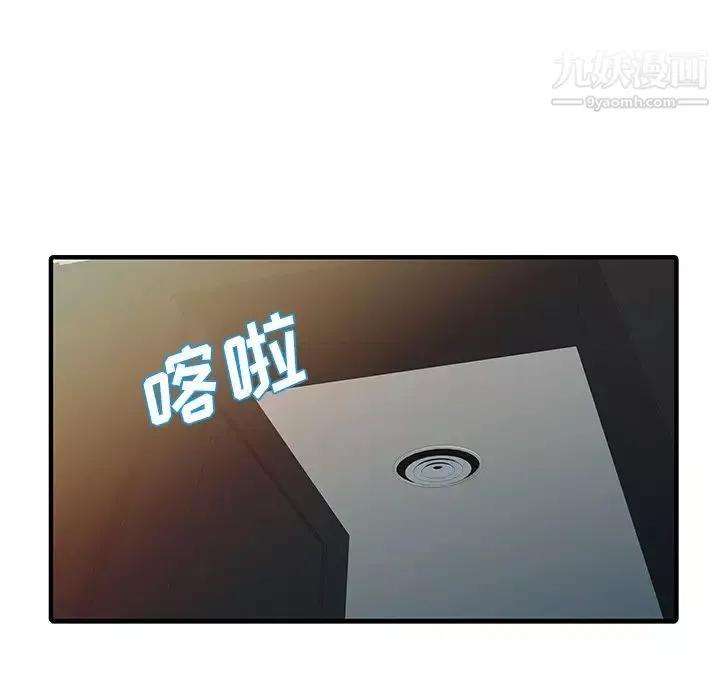家有双妻-第26话 - 图片 38
