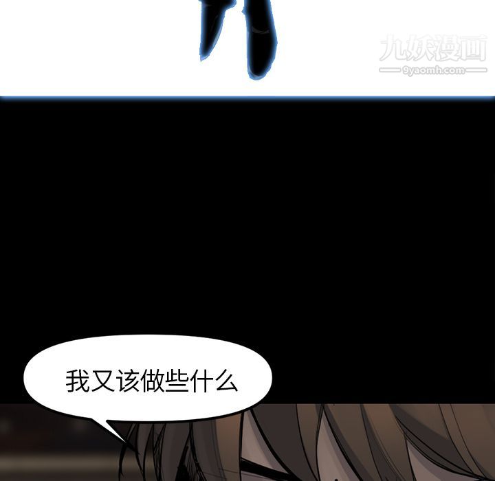 金钱游戏第48话