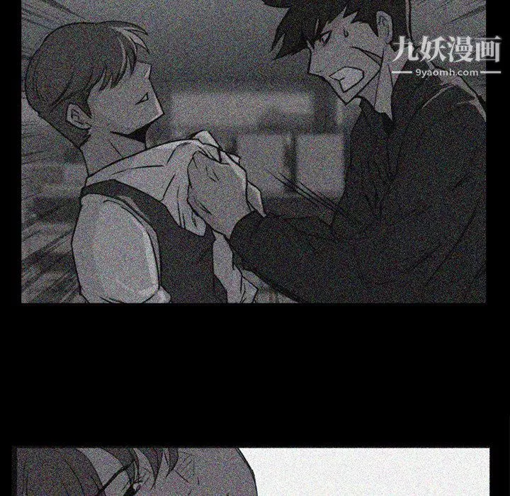 金钱游戏-第48话 - 图片 95