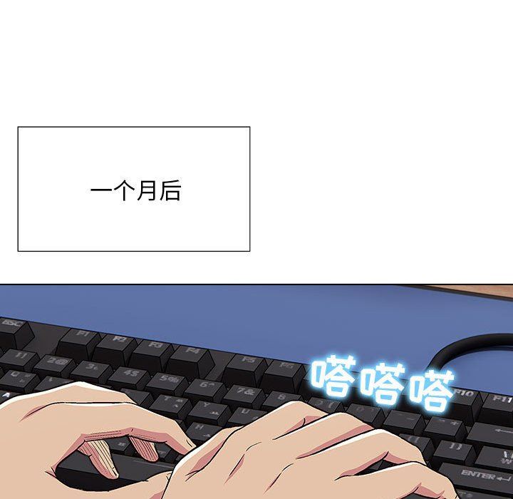 工作室男女第24話