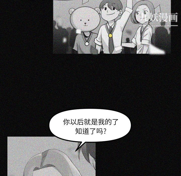 金钱游戏第48话