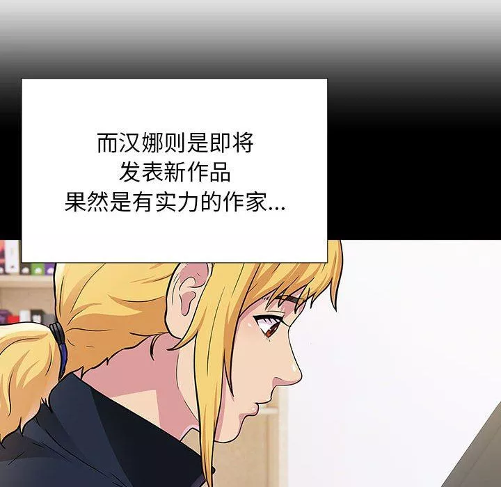 工作室男女第24話