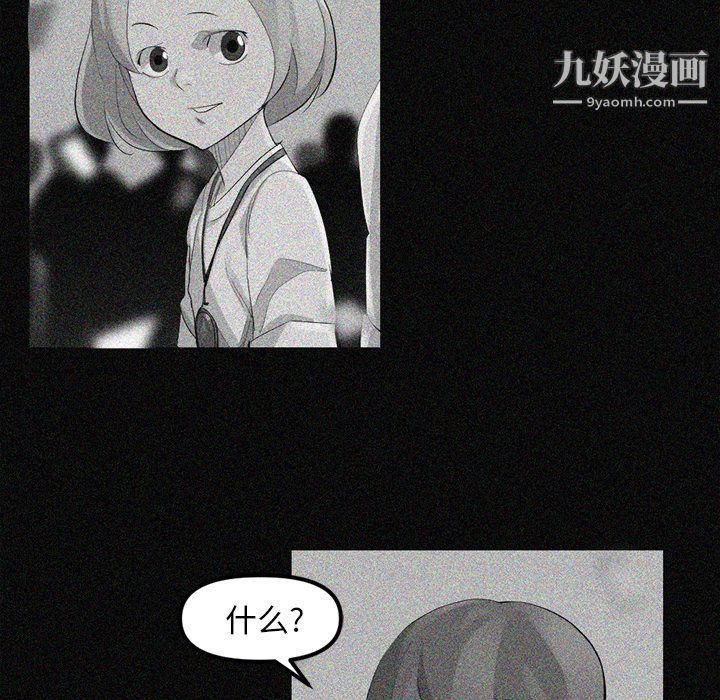 金钱游戏第48话