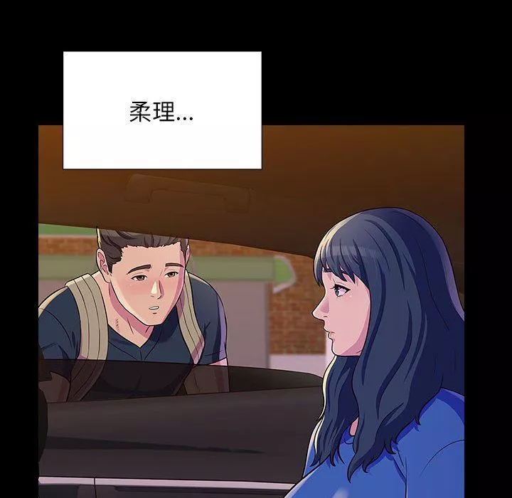 工作室男女第24話