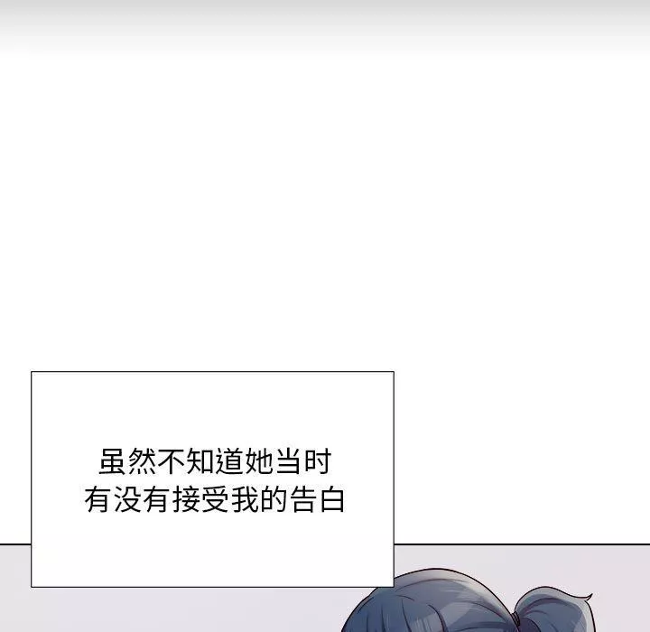 工作室男女第24話