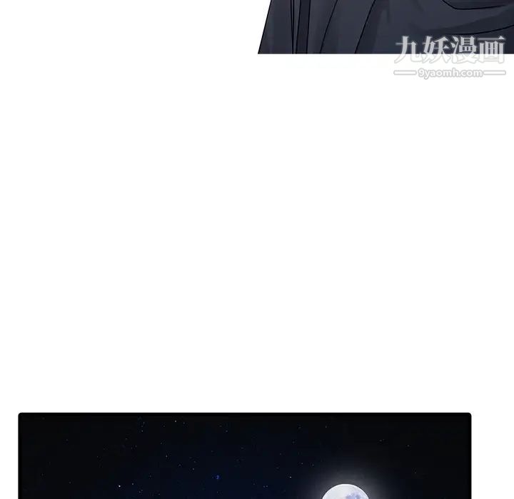 家有双妻第26话