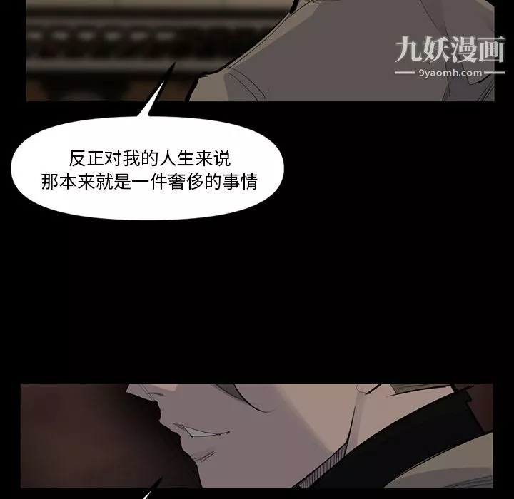金錢遊戲第48話