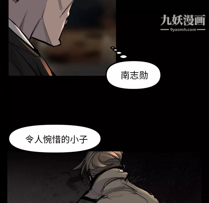 金錢遊戲第48話