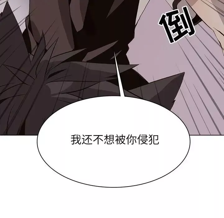 野性之城-第93话 - 图片 48