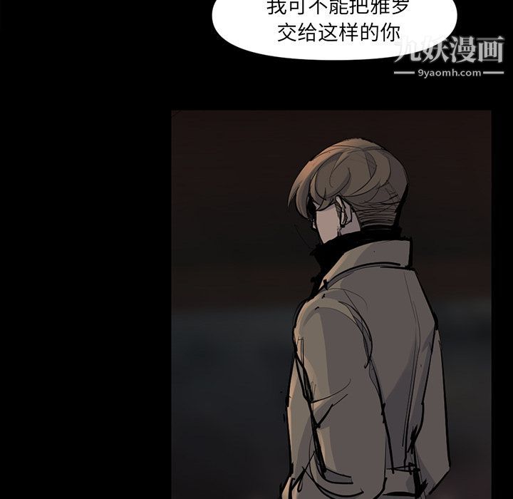 金錢遊戲第48話