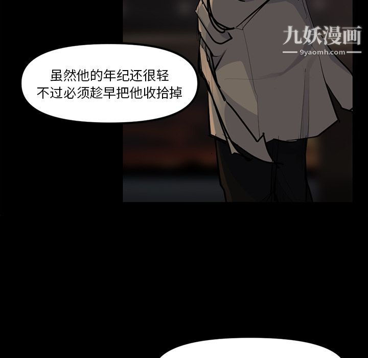 金钱游戏第48话