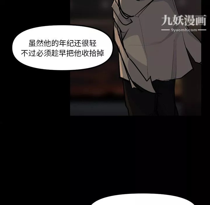 金錢遊戲第48話