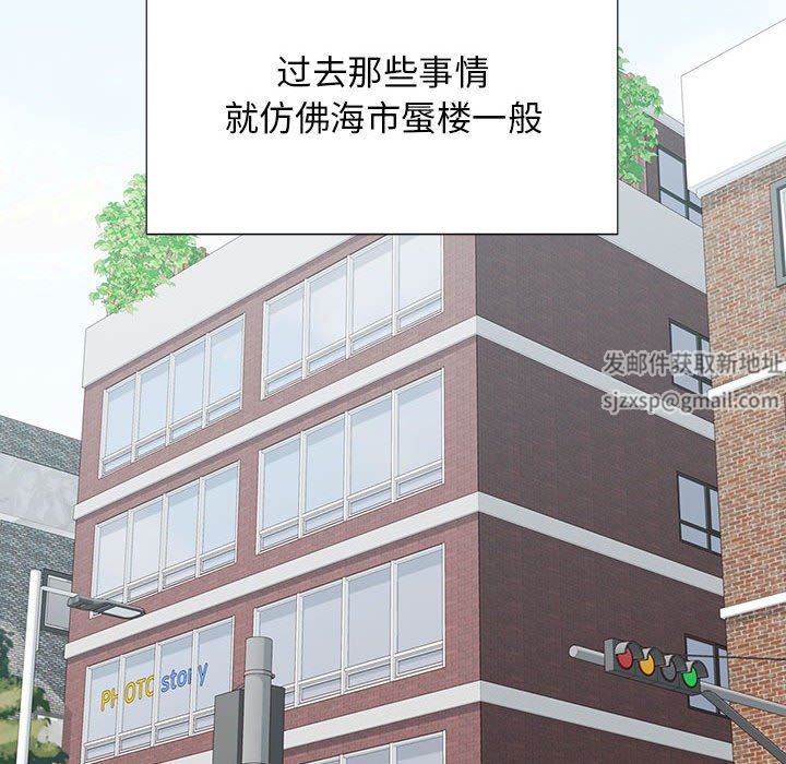 工作室男女第24话