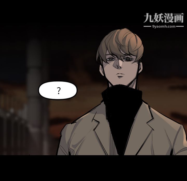 金钱游戏第48话