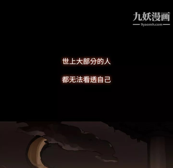 金錢遊戲第48話